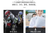 电脑主机箱怎么弄光碟？安装光驱的步骤是什么？
