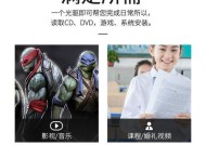 电脑主机箱怎么弄光碟？安装光驱的步骤是什么？