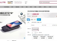 新款宝马苹果充电器怎么用？使用步骤是什么？