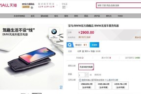 新款宝马苹果充电器怎么用？使用步骤是什么？
