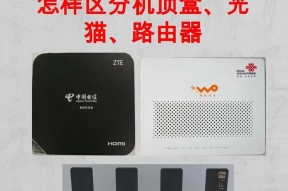 机顶盒路由器6口怎么设置？设置步骤是怎样的？