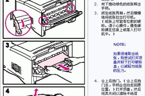 复印机显影仓漏电的修复方法（解决复印机显影仓漏电问题的实用技巧）