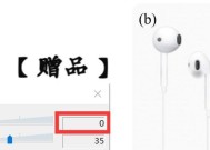 如何调整电脑无线耳机的音量？