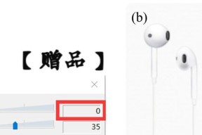 如何调整电脑无线耳机的音量？