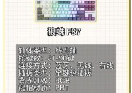 键盘上的QC标志代表什么？它对键盘性能有何影响？