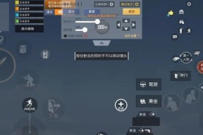 平板电脑按键迟钝如何解决？解决后操作是否流畅？
