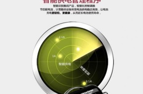 车载充电器使用方法视频教程？变形功能如何操作？