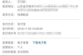 联想小新旋转轴损坏的修复方法是什么？