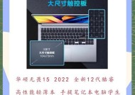 宏碁笔记本小数字键盘关闭的方法是什么？关闭后如何使用主键盘？