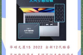 宏碁笔记本小数字键盘关闭的方法是什么？关闭后如何使用主键盘？