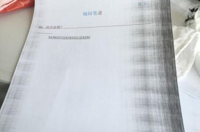 复印机黑边问题的原因及修复方法（了解黑边问题可能的原因和有效解决方法）
