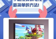 如何查看我的电视支持哪些版本？不同版本之间有什么区别？