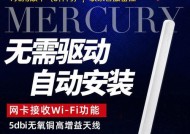 水星路由器网费查看方法是什么？如何监控月度流量消耗？