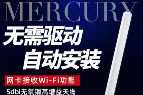 水星路由器网费查看方法是什么？如何监控月度流量消耗？
