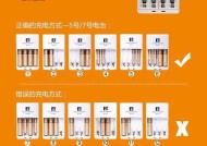 富士充电池充电器安装方法是什么？