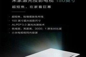 投影仪取代电视（投影仪的兴起及其对传统电视观看方式的影响）