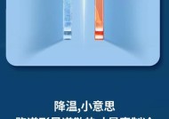 微型磁吸散热器使用方法是什么？如何安装？