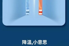 微型磁吸散热器使用方法是什么？如何安装？