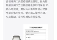 智能手表的磁吸胶带怎么用？使用过程中需要注意什么？