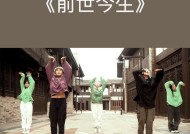 哪些电视有前世今生？它们的特点是什么？