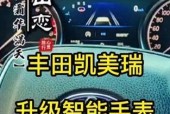 智能手表锁怎么取消？操作方法是什么？