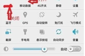 华为无线如何配对连接手机？配对过程中可能遇到的问题有哪些？