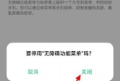 OPPO手机壁纸如何取消？推荐壁纸怎么移除？