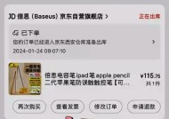 哪里可以进行苹果手机的验机服务？