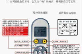 如何解决空调P1故障问题（掌握关键维修技巧）