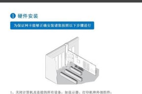 万兆驱动网卡的作用是什么？
