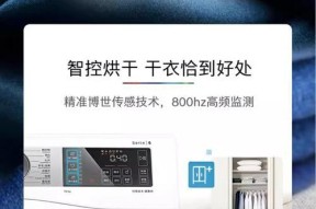 博世洗衣机压缩机的品牌是什么？如何识别？