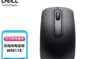 戴尔电脑鼠标失灵的解决方法是什么？