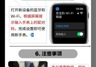 智能手表进水后无法操作怎么办？如何快速处理进水问题？
