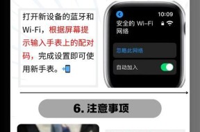 智能手表进水后无法操作怎么办？如何快速处理进水问题？
