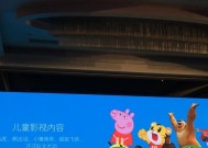 如何使用鸡哥应用将内容投屏到电视？