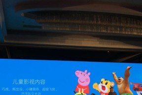 如何使用鸡哥应用将内容投屏到电视？