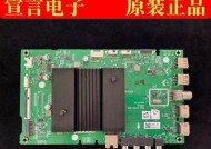 创维电视主板插口更换步骤是什么？