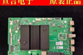 创维电视主板插口更换步骤是什么？