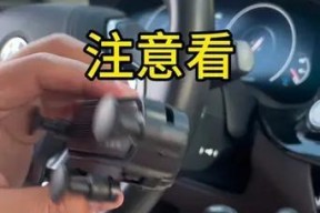 车乘客手机支架的正确使用方法是什么？