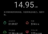 荣耀手表闹铃同步手机的步骤是什么？