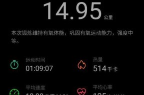 荣耀手表闹铃同步手机的步骤是什么？
