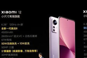 小米12型号如何区分？辨别方法有哪些？