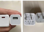 苹果充电器带孔的是什么版本？带孔充电器与普通充电器有何区别？