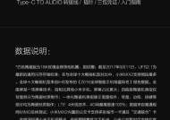 红米手机屏幕厂商如何识别？