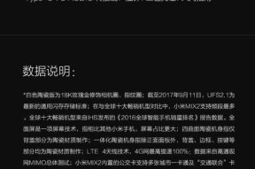 红米手机屏幕厂商如何识别？