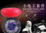 小龟王电瓶车靠背的拆卸步骤是什么？