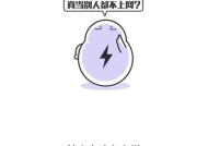 电车电池虚标的原因是什么？