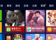 长虹电视如何设置开机自动启动软件？操作指南是什么？