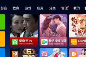 长虹电视如何设置开机自动启动软件？操作指南是什么？
