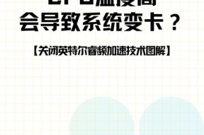 CPU电压供电调整需要注意什么？